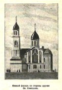 Церковь Анны Кашинской на подворье Введено-Оятского монастыря - Выборгский район - Санкт-Петербург - г. Санкт-Петербург
