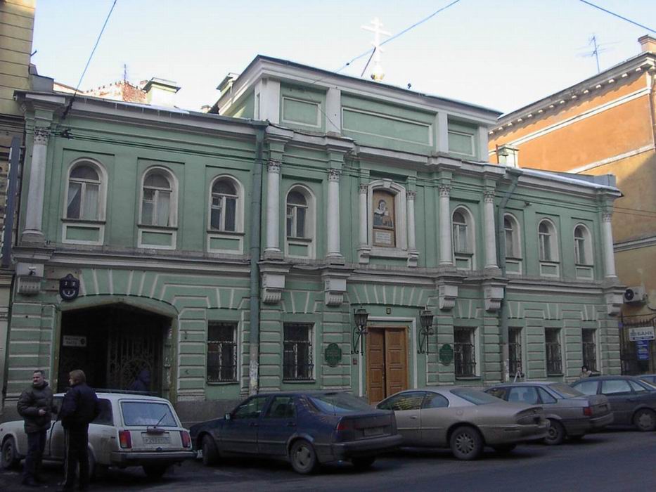 Церковь Коневской иконы Божией Матери, Центральный район (Санкт-Петербург, г. Санкт-Петербург). фасады