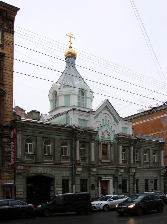 Церковь Коневской иконы Божией Матери, Центральный район (Санкт-Петербург, г. Санкт-Петербург). фасады