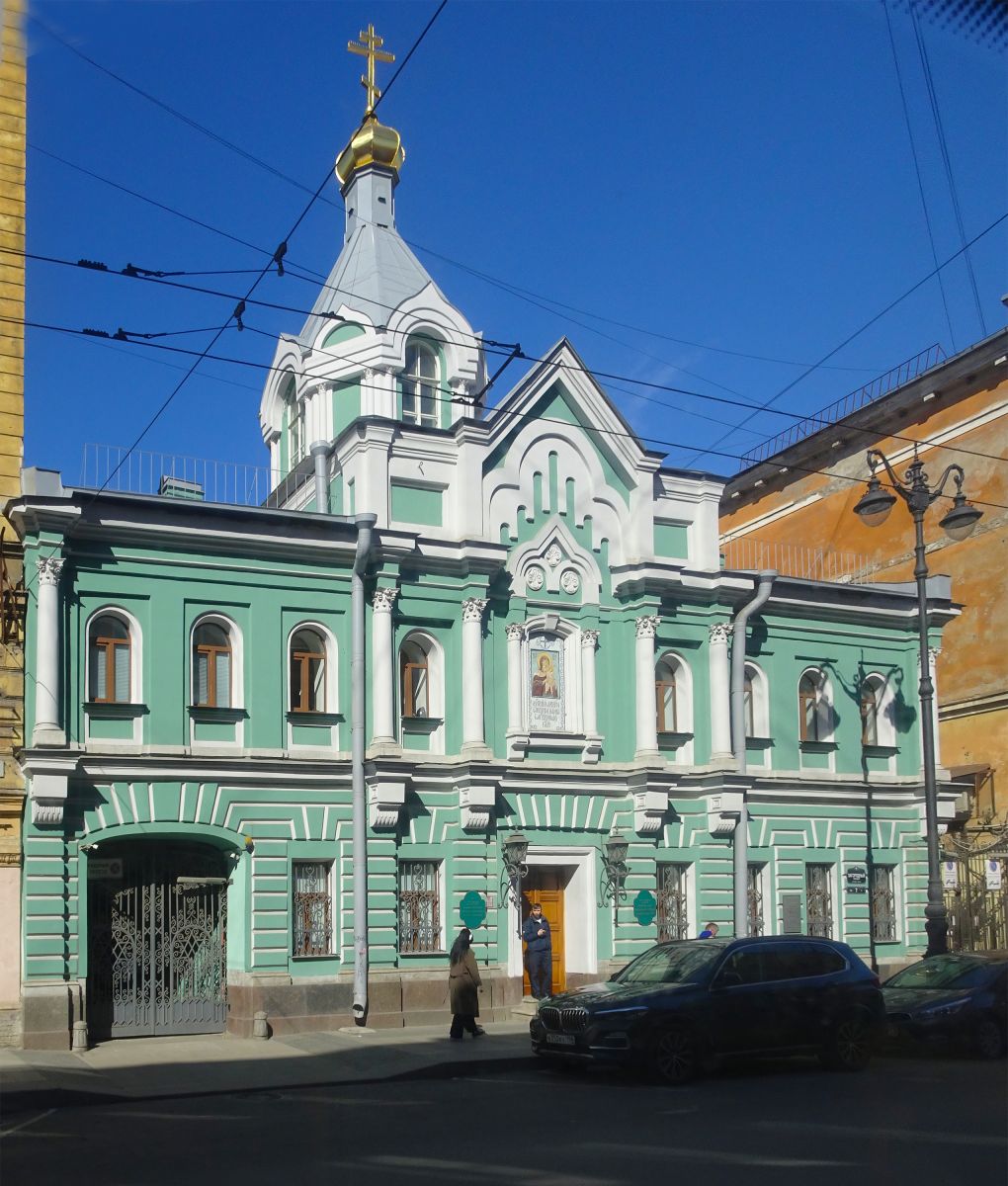 Церковь Коневской иконы Божией Матери, Центральный район (Санкт-Петербург, г. Санкт-Петербург). фасады