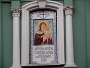Центральный район. Коневской иконы Божией Матери, церковь