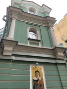 Церковь Коневской иконы Божией Матери - Центральный район - Санкт-Петербург - г. Санкт-Петербург