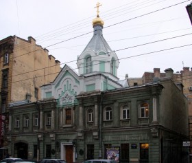 Санкт-Петербург. Церковь Коневской иконы Божией Матери