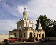 Часовня иконы Божией Матери "Всех скорбящих Радость" в Стеклянном городке - Невский район - Санкт-Петербург - г. Санкт-Петербург