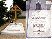 Часовня иконы Божией Матери "Всех скорбящих Радость" в Стеклянном городке - Невский район - Санкт-Петербург - г. Санкт-Петербург