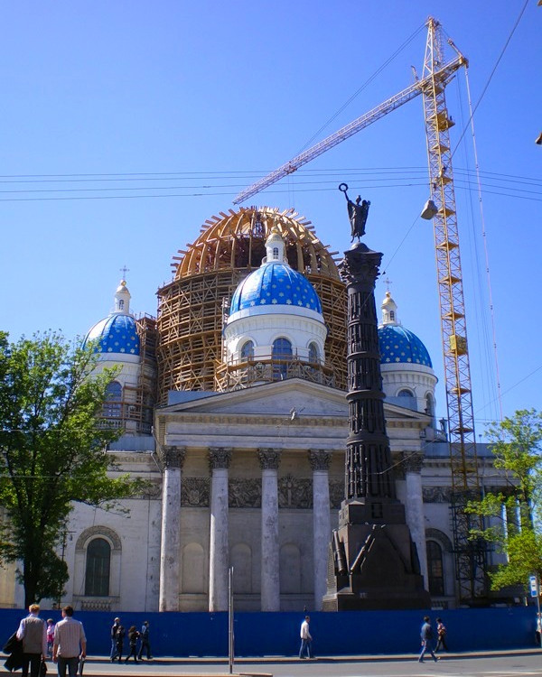 Собор Троицы Живоначальной (