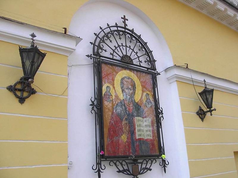 Церковь Николая Чудотворца на Большеохтинском кладбище, Красногвардейский район (Санкт-Петербург, г. Санкт-Петербург). архитектурные детали, Изображение свт. Николая на алтарной стене храма