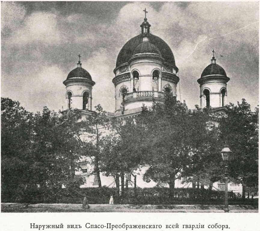 Храм Преображения Господня в Санкт Петербурге
