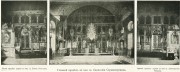 Собор Сампсона Странноприимца, Фото из книги  "Святыни Петербургской епархии"<br>, Санкт-Петербург, Санкт-Петербург, г. Санкт-Петербург