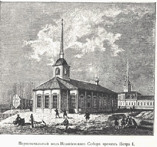 Собор Исаакия Далматского, Адмиралтейский район (Санкт-Петербург, г. Санкт-Петербург). графика, Рис. из книги 