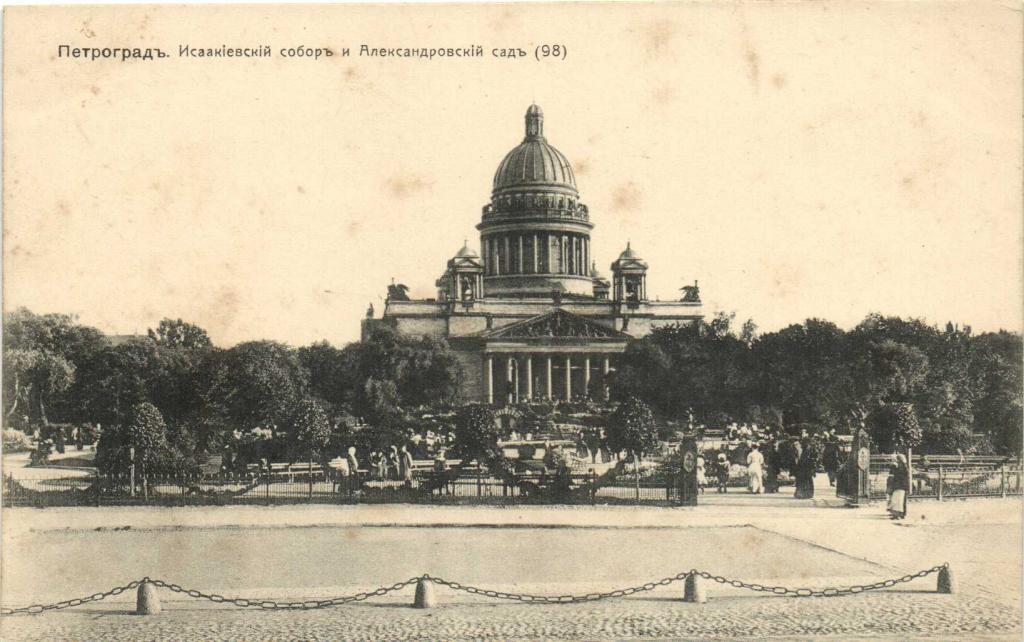 Адмиралтейский район. Собор Исаакия Далматского. архивная фотография, Почтовая карточка