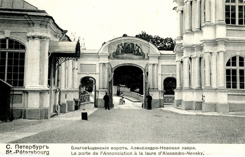 Троицкая Александро-Невская лавра, Центральный район (Санкт-Петербург, г. Санкт-Петербург). архивная фотография, Фото с сайта pastvu.ru Фото 1900-1910 гг.