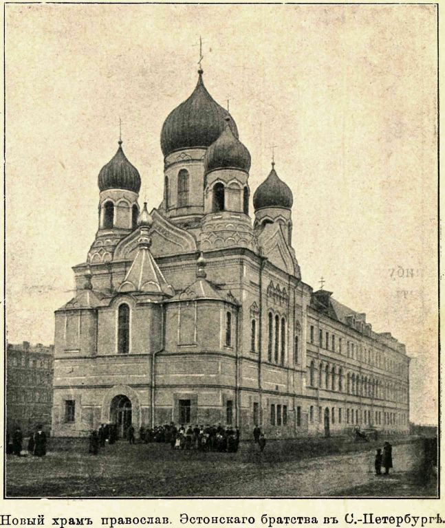 Церковь исидора юрьевского санкт петербург