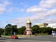 Часовня Троицы Живоначальной (в честь 300-летия Петербурга), , Санкт-Петербург, Санкт-Петербург, г. Санкт-Петербург