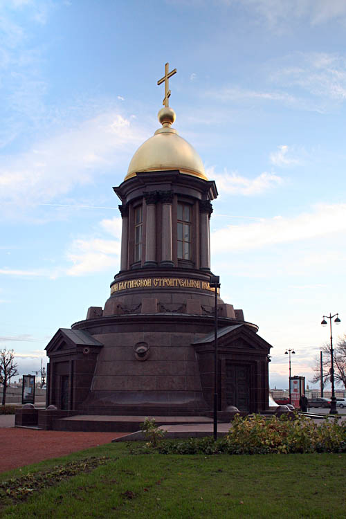 Часовня Троицы Живоначальной (в честь 300-летия Петербурга), Петроградский район (Санкт-Петербург, г. Санкт-Петербург). фасады, Вид с севера