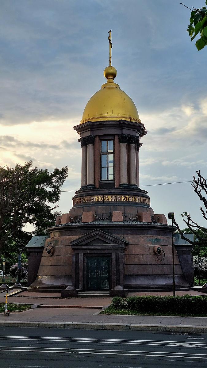 фасады. Часовня Троицы Живоначальной (в честь 300-летия Петербурга), Петроградский район (Санкт-Петербург, г. Санкт-Петербург)