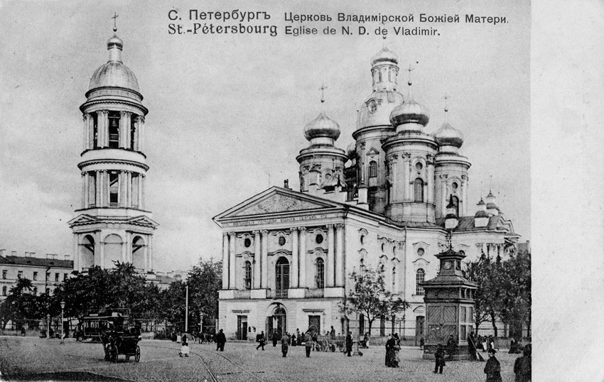 Собор Владимирской иконы Божией Матери, Центральный район (Санкт-Петербург, г. Санкт-Петербург). архивная фотография