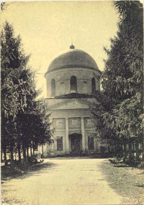 Кафедральный собор Троицы Живоначальной, Калуга (Калуга, город, Калужская область). архивная фотография, Основной объем собора на фото начала 20 века из архива епархии