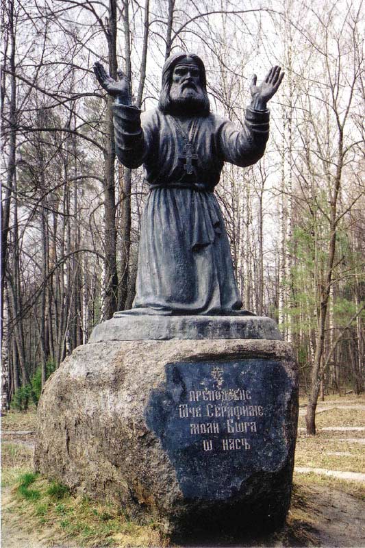 Успенская пустынь, Саров (Саров, город, Нижегородская область). дополнительная информация, Памятник Серафиму Саровскому работы скульптора Клыкова, установленный на Дальней Пустыньке