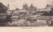 Саров. Успенская пустынь