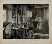 Саров. Успенская пустынь