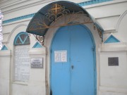 Марьино. Казанской иконы Божией Матери, церковь