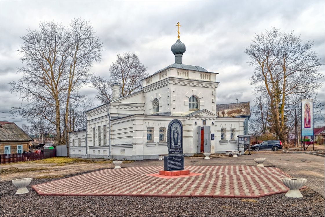 Церковь Николая Чудотворца и Александра Невского, Вышний Волочёк (Вышневолоцкий район и г. Вышний Волочёк, Тверская область). фасады