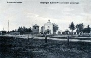 Церковь Николая Чудотворца и Александра Невского, Фотоснимок с дореволюционной фотокарточки.<br>, Вышний Волочёк, Вышневолоцкий район и г. Вышний Волочёк, Тверская область