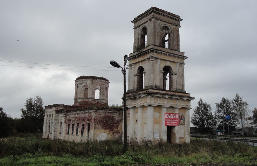 Церковь Михаила Архангела, Хотилово (Бологовский район, Тверская область). фасады, Общий вид с северо-запада