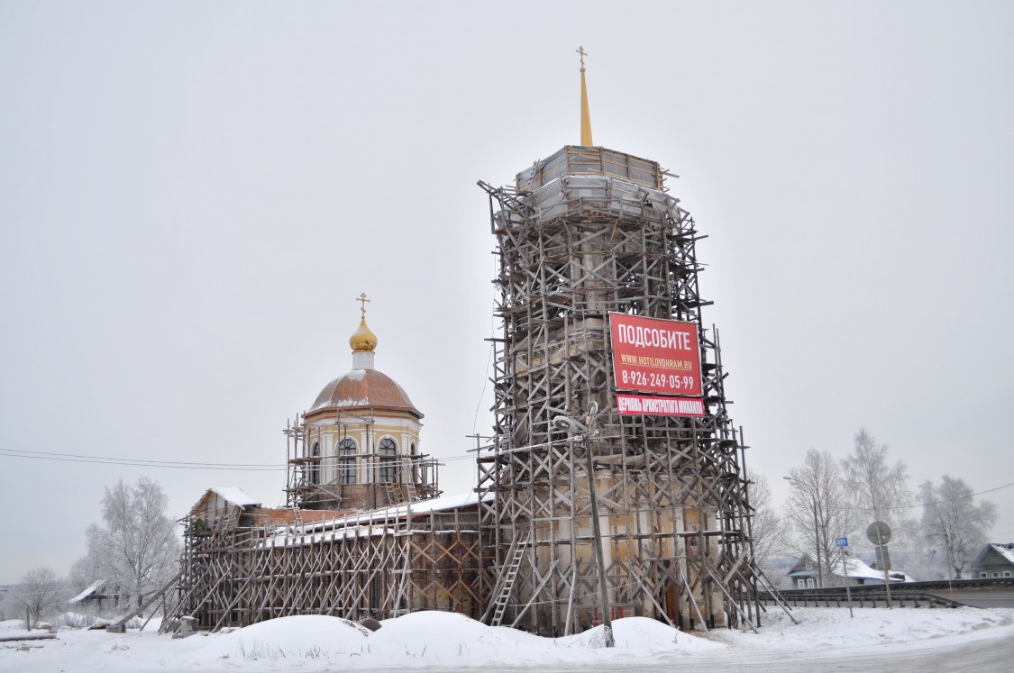 Церковь Михаила Архангела, Хотилово (Бологовский район, Тверская область). документальные фотографии
