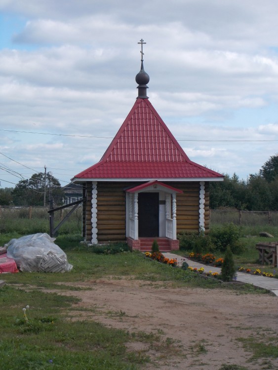 Хотилово. Церковь Михаила Архангела. дополнительная информация, Часовня во дворе храма.