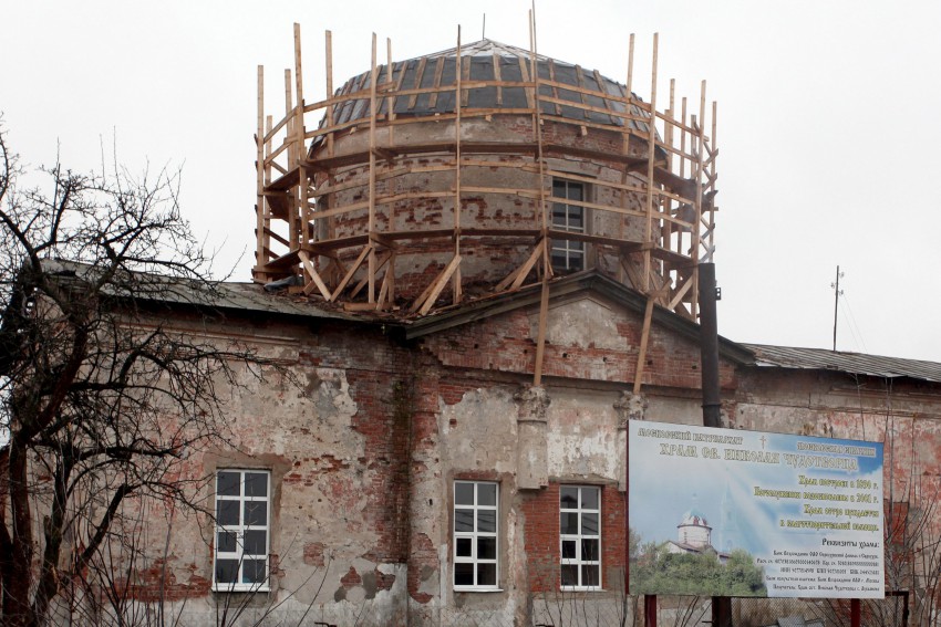 Церковь Николая Чудотворца, Лукьяново (Серпуховский городской округ и гг. Протвино, Пущино, Московская область). фасады