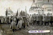 Собор Благовещения Пресвятой Богородицы, Фото 1923 г. ГКМФ. Калининградский областной историко-художественный музей<br>, Мещовск, Мещовский район, Калужская область