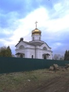Церковь Спаса Преображения - Мещовск - Мещовский район - Калужская область