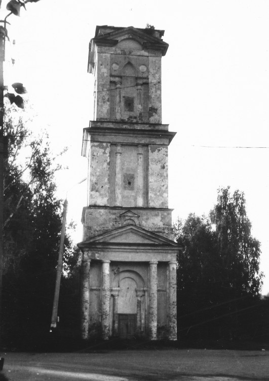 Мосальск. Собор Николая Чудотворца. архивная фотография, В начале 1990-х существовала только колокольня