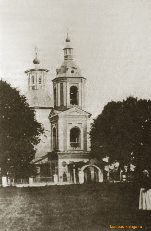 Мосальск. Церковь Троицы Живоначальной. архивная фотография, Вид с северо-запада (источник - http://kompas-kaluga.ru/historyitem/11373/)