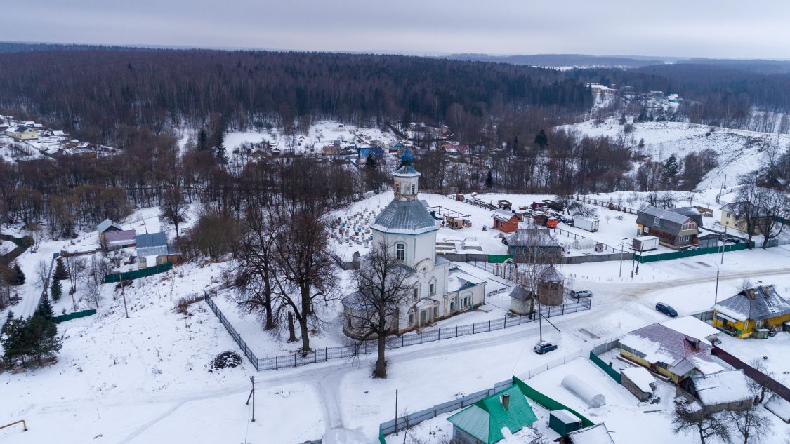 Церковь Троицы Живоначальной, Мосальск (Мосальский район, Калужская область). дополнительная информация