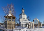 Церковь Троицы Живоначальной, Панорама с запада<br>, Мосальск, Мосальский район, Калужская область