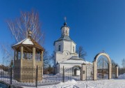 Церковь Троицы Живоначальной - Мосальск - Мосальский район - Калужская область