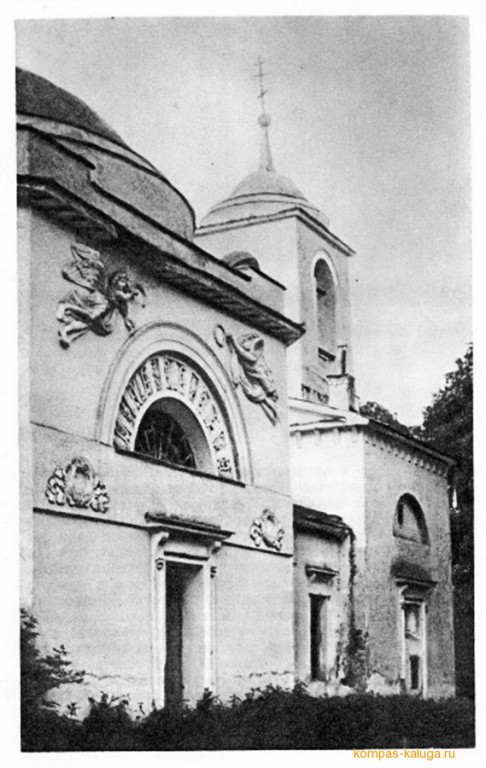 Церковь Николая Чудотворца, Авчурино (Ферзиковский район, Калужская область). архивная фотография, Вид с северо-востока (источник - http://kompas-kaluga.ru/historyitem/10780/)