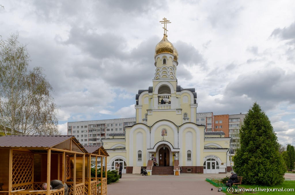 Церковь Рождества Христова, Обнинск (Обнинск, город, Калужская область). фасады