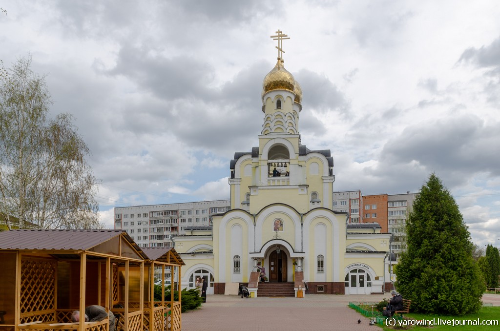 Обнинск. Церковь Рождества Христова. фасады