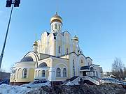 Обнинск. Рождества Христова, церковь