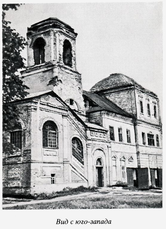 Севск. Церковь Петра и Павла. архивная фотография, 