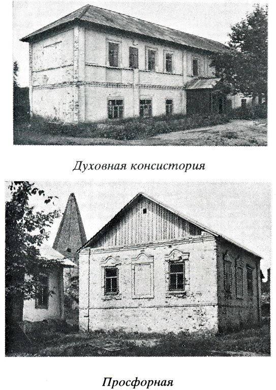 Севск. Спасо-Преображенский монастырь. архивная фотография, 