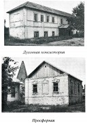 Спасо-Преображенский монастырь - Севск - Севский район - Брянская область