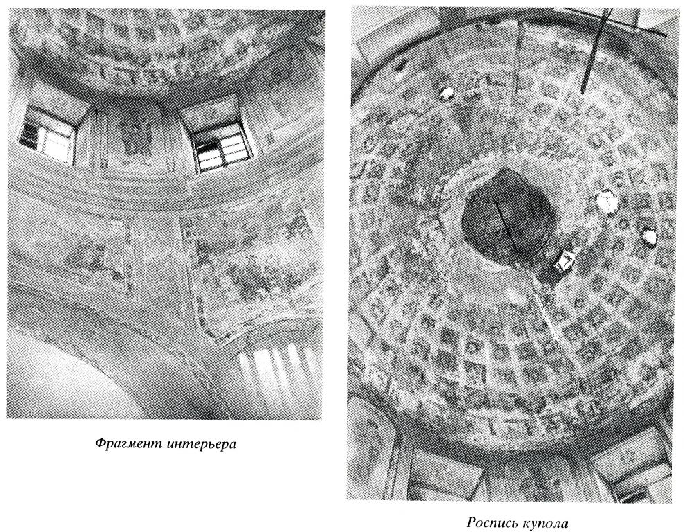 Севск. Церковь Михаила Архангела. архивная фотография, 