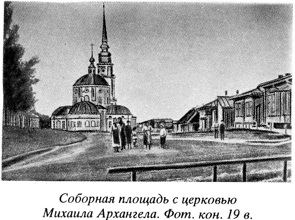 Карачев. Собор Михаила Архангела. архивная фотография, 