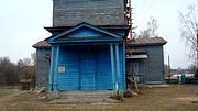 Церковь Покрова Пресвятой Богородицы, , Хохловка, Климовский район, Брянская область