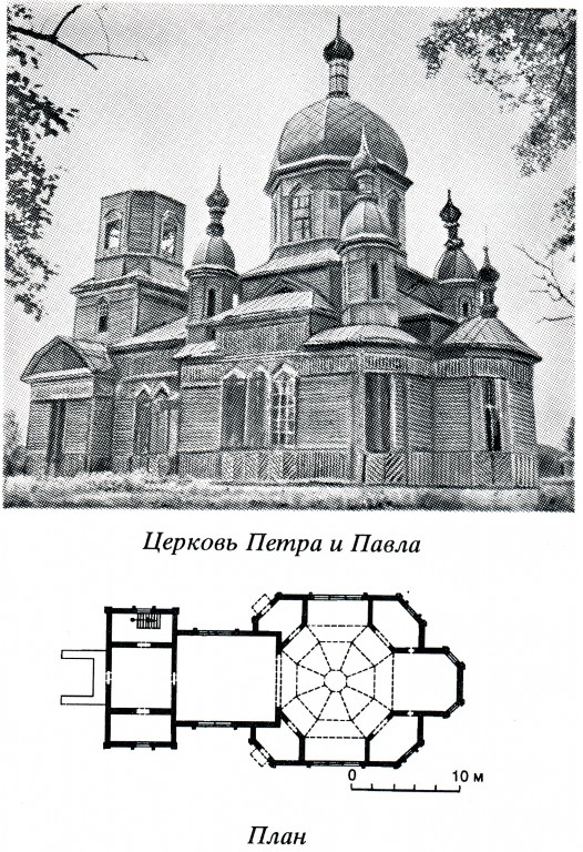 Церковь Георгия Победоносца, Елионка (Стародубский район и г. Стародуб, Брянская область). архивная фотография, 
